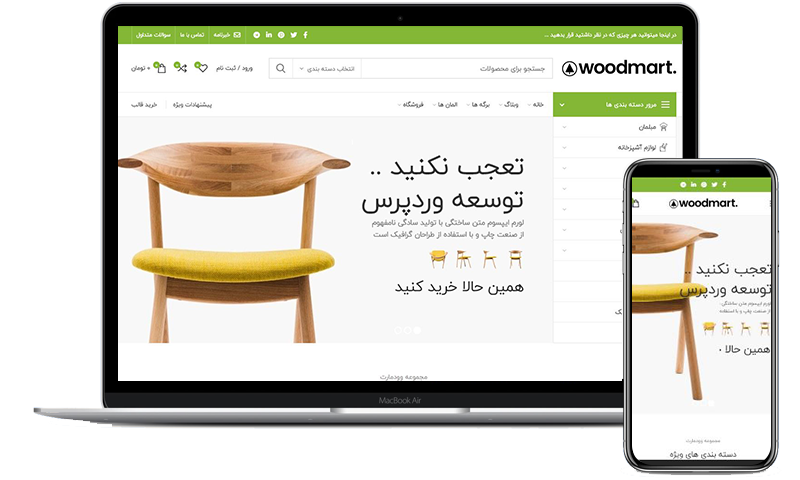 woodmart template